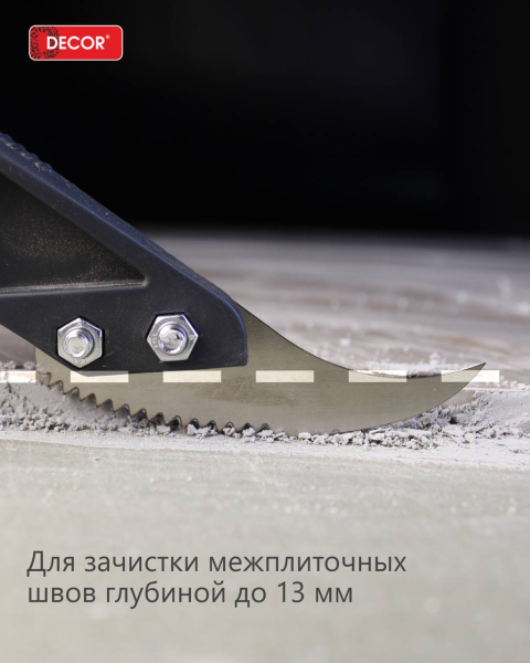 Скребок для демонтажа заостренный 0,7мм  DЕCOR 113-006; 11614316